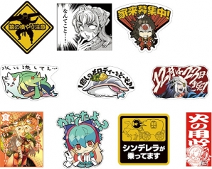 セガ・インタラクティブ、「コミックマーケット91」に出展―「CHUNITHM」「三国志大戦」などの新作グッズを販売の画像15