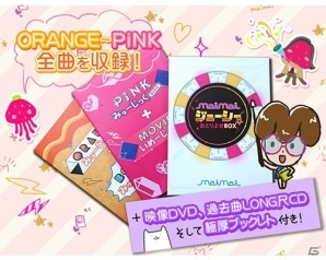 セガ・インタラクティブ、「コミックマーケット91」に出展―「CHUNITHM」「三国志大戦」などの新作グッズを販売の画像6