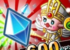 iOS/Android「城とドラゴン」真冬のクリスマスログインキャンペーンが開催！