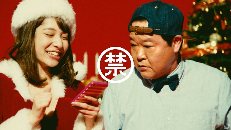iOS/Android「モンスターストライク」現金500万円や旅行券などが当たる「モンストサンタくじ」が開催の画像8