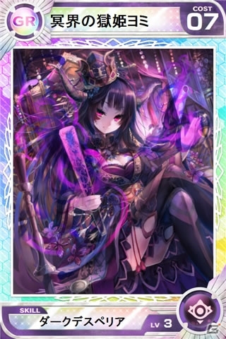 iOS/Android「Lord of Knights」短編小説募集企画の最優秀作品を彩る声優陣が一部公開に―渕上舞さん、喜多村英梨さん、新田恵海さんが出演の画像4