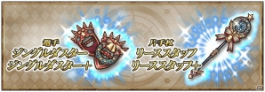 iOS/Android「グリムノーツ」ツヴェルク、ヴァルト王子が登場する「白雪姫の想区」が追加！「グリムノーツ 放送局 #3」も本日配信の画像11