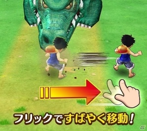 iOS/Android「ONE PIECE サウザンドストーム」新要素「クイックムーブ」「タイプアクション」が登場！クリスマスイベント「聖夜の島のサンタクロース」も開始の画像1