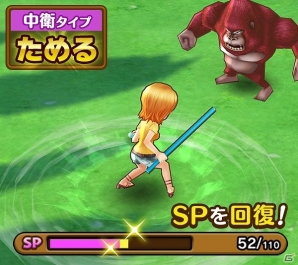 iOS/Android「ONE PIECE サウザンドストーム」新要素「クイックムーブ」「タイプアクション」が登場！クリスマスイベント「聖夜の島のサンタクロース」も開始の画像3