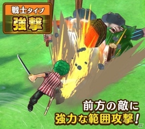 iOS/Android「ONE PIECE サウザンドストーム」新要素「クイックムーブ」「タイプアクション」が登場！クリスマスイベント「聖夜の島のサンタクロース」も開始の画像4