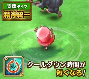 iOS/Android「ONE PIECE サウザンドストーム」新要素「クイックムーブ」「タイプアクション」が登場！クリスマスイベント「聖夜の島のサンタクロース」も開始の画像6