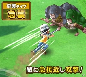 iOS/Android「ONE PIECE サウザンドストーム」新要素「クイックムーブ」「タイプアクション」が登場！クリスマスイベント「聖夜の島のサンタクロース」も開始の画像7