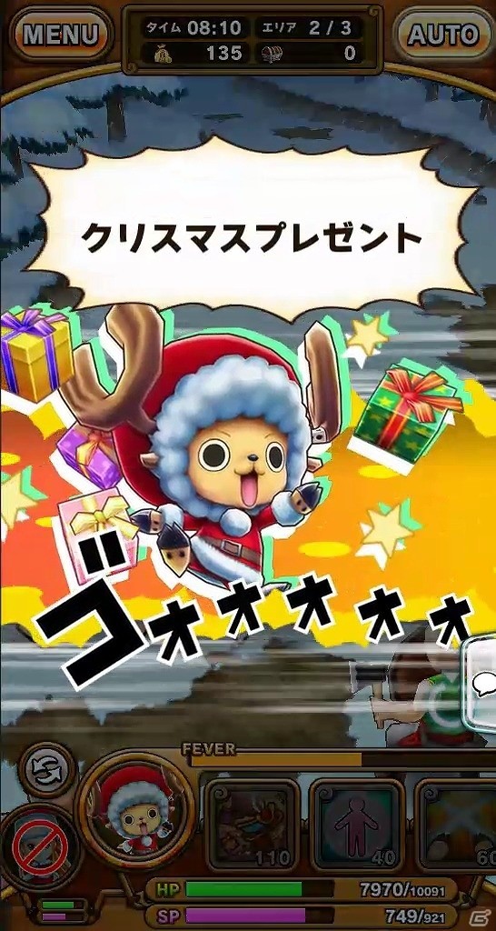 iOS/Android「ONE PIECE サウザンドストーム」新要素「クイックムーブ」「タイプアクション」が登場！クリスマスイベント「聖夜の島のサンタクロース」も開始の画像11