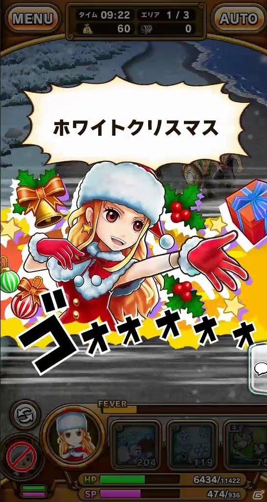 iOS/Android「ONE PIECE サウザンドストーム」新要素「クイックムーブ」「タイプアクション」が登場！クリスマスイベント「聖夜の島のサンタクロース」も開始の画像13