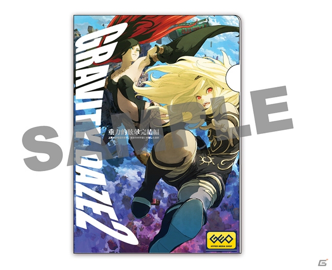発売まで1ヶ月となったPS4「GRAVITY DAZE2」の商品情報をおさらい！ゲーム紹介映像も公開の画像5