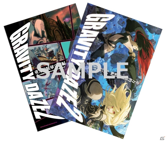 発売まで1ヶ月となったPS4「GRAVITY DAZE2」の商品情報をおさらい！ゲーム紹介映像も公開の画像8