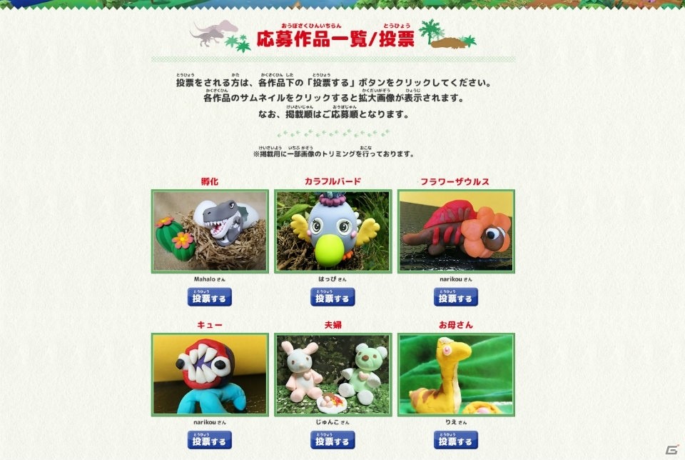 PS4「Birthdays the Beginning」クレイアートコンテストの結果が発表！店舗特典情報も公開の画像3