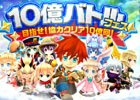 「白猫プロジェクト」で過去の★4キャラがもらえる！ゲーム初心者がキャラクター10体を選んでみた