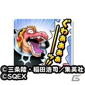iOS/Android「星のドラゴンクエスト」漫画「DRAGON QUEST—ダイの大冒険—」とのコラボイベントを題材にしたTVCMが12月17日より放映開始！の画像9