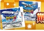 「鉄たび」「ぼく管」シリーズDL版が特別価格に！ソニックパワードの年末年始セールが12月21日スタート