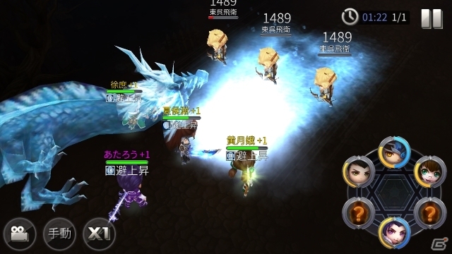 ファンタジック＆コミカルRPG「ちょこっと爆裂三國志」の事前予約が予約トップ10にてスタートの画像11