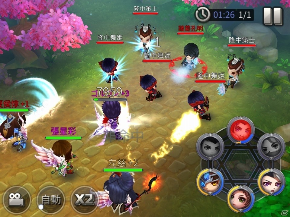 ファンタジック＆コミカルRPG「ちょこっと爆裂三國志」の事前予約が予約トップ10にてスタートの画像12