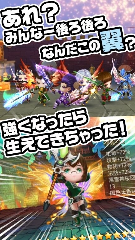 ファンタジック＆コミカルRPG「ちょこっと爆裂三國志」の事前予約が予約トップ10にてスタートの画像5