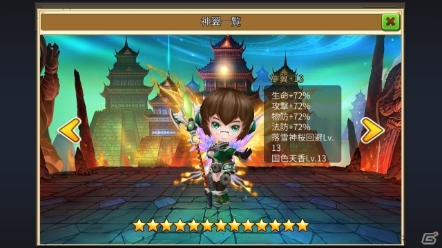 ファンタジック＆コミカルRPG「ちょこっと爆裂三國志」の事前予約が予約トップ10にてスタートの画像8