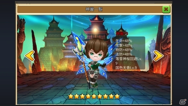 ファンタジック＆コミカルRPG「ちょこっと爆裂三國志」の事前予約が予約トップ10にてスタートの画像9