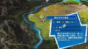 PS4/PS Vita「無双☆スターズ」遙かなる時空の中でシリーズよりダリウスが参戦！有馬とダリウスのアクションシーンも公開の画像21
