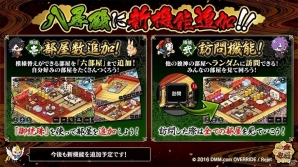「一血卍傑-ONLINE-」スマートフォン版が累計30万ダウンロードを突破！記念キャンペーンとして虹灯明を配布の画像6
