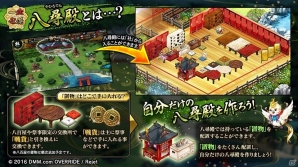 「一血卍傑-ONLINE-」スマートフォン版が累計30万ダウンロードを突破！記念キャンペーンとして虹灯明を配布の画像7