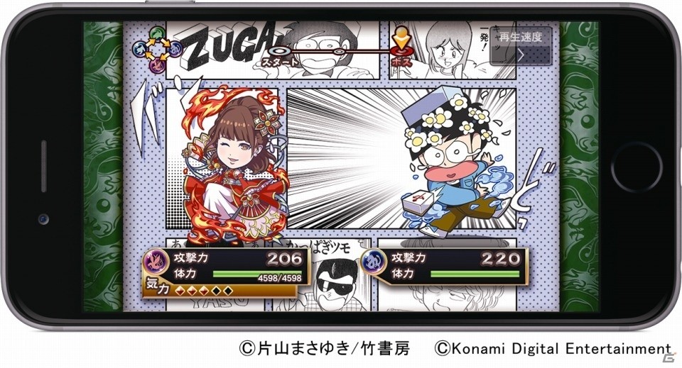 「麻雀格闘倶楽部」シリーズにて「スーパーヅガン」の世界が堪能できるコラボイベントが開催！の画像4
