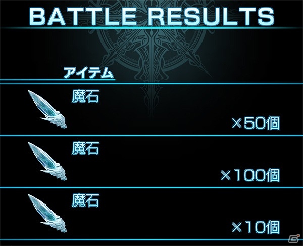 iOS/Android「メビウス ファイナルファンタジー」メイアの新ジョブ「サンタ・ルチア」などが登場！クリスマスアップデートが実施の画像3