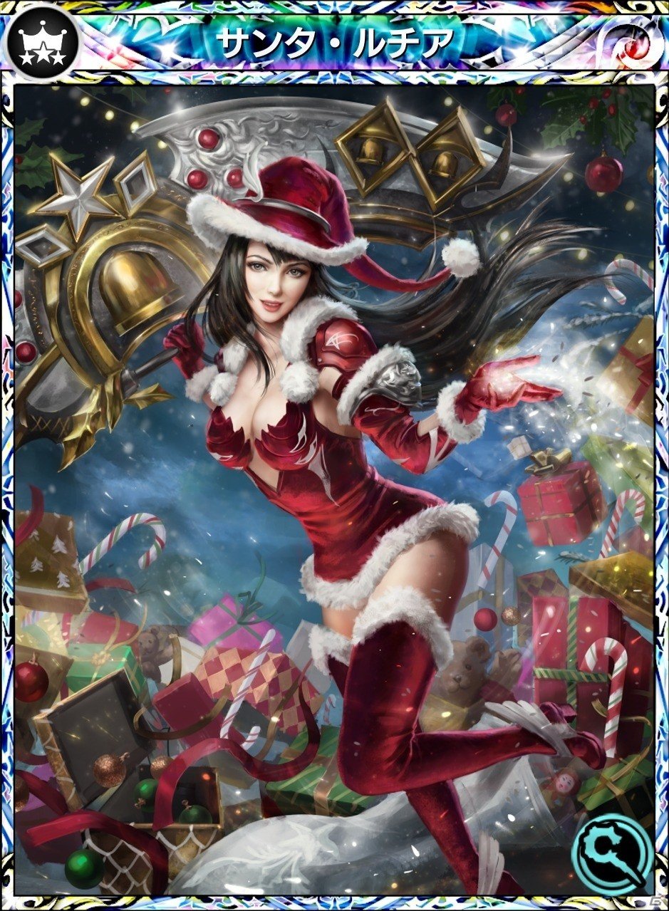 iOS/Android「メビウス ファイナルファンタジー」メイアの新ジョブ「サンタ・ルチア」などが登場！クリスマスアップデートが実施の画像6