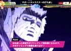 PS4「NARUTO-ナルト- 疾風伝 ナルティメットストーム 4 ROAD TO BORUTO」コンボが決められない人はどうすればいい?対戦指南動画「攻めの巻」が公開