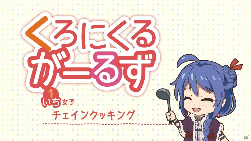 「チェインクロニクル～ヘクセイタスの閃～」TVアニメシリーズは2017年1月より全国放送―第1章のデジタルセル版も配信スタート！の画像6
