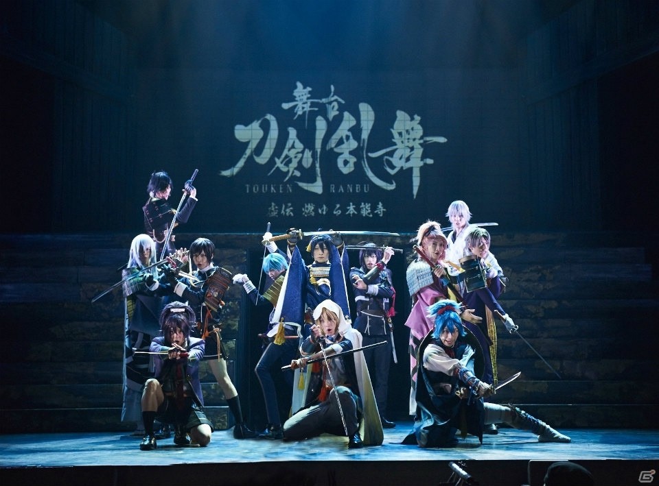 「舞台『刀剣乱舞』虚伝 燃ゆる本能寺」が開幕！舞台写真とキャストコメントが到着の画像3