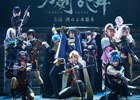 「舞台『刀剣乱舞』虚伝 燃ゆる本能寺」が開幕！舞台写真とキャストコメントが到着