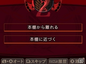 3DS「進撃の巨人 死地からの脱出」リヴァイやミカサなどのイベントシーンが公開！“絶望度”などのゲームシステムも紹介の画像11