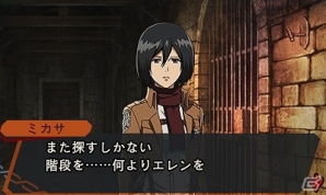 3DS「進撃の巨人 死地からの脱出」リヴァイやミカサなどのイベントシーンが公開！“絶望度”などのゲームシステムも紹介の画像4