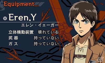 3ds 進撃の巨人 死地からの脱出 リヴァイやミカサなどのイベントシーンが公開 絶望度 などのゲームシステムも紹介 ゲーム情報サイト Gamer 3ds 進撃の巨人 死地からの脱出 リヴァイやミカサなどのイベントシーンが公開 絶望度 などのゲームシステムも紹介 ゲーム情報サイト Gamer