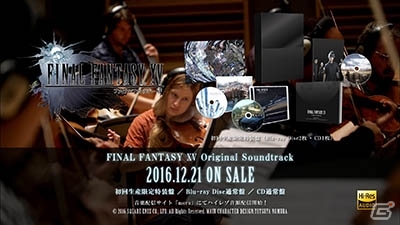 「ファイナルファンタジーXV オリジナルサウンドトラック」発売を祝うニコ生が配信決定！下村陽子氏をはじめ制作関係者が終結の画像4