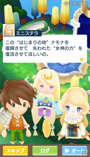 iOS/Android「ファンタジーライフ オンライン」サービス開始時期が2017年4月に変更の画像3