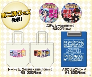 「リアル脱出ゲーム×SHOW BY ROCK!!」描き下ろしキャラクターのクリアファイル、缶バッジなどイベント限定グッズのラインナップが発表！の画像4