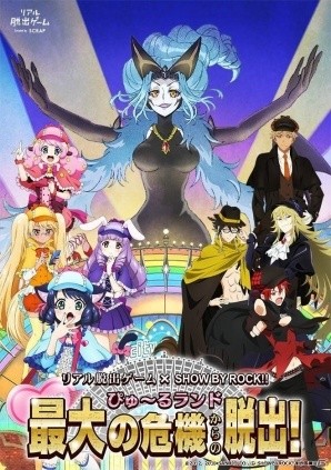 「リアル脱出ゲーム×SHOW BY ROCK!!」描き下ろしキャラクターのクリアファイル、缶バッジなどイベント限定グッズのラインナップが発表！の画像5