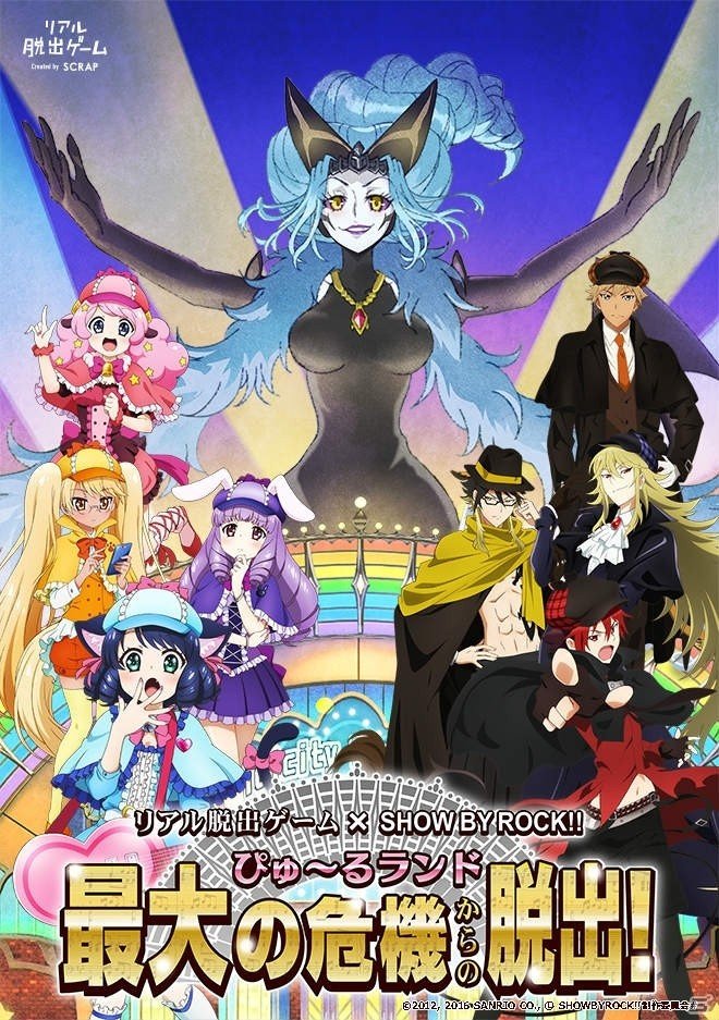 「リアル脱出ゲーム×SHOW BY ROCK!!」描き下ろしキャラクターのクリアファイル、缶バッジなどイベント限定グッズのラインナップが発表！の画像5