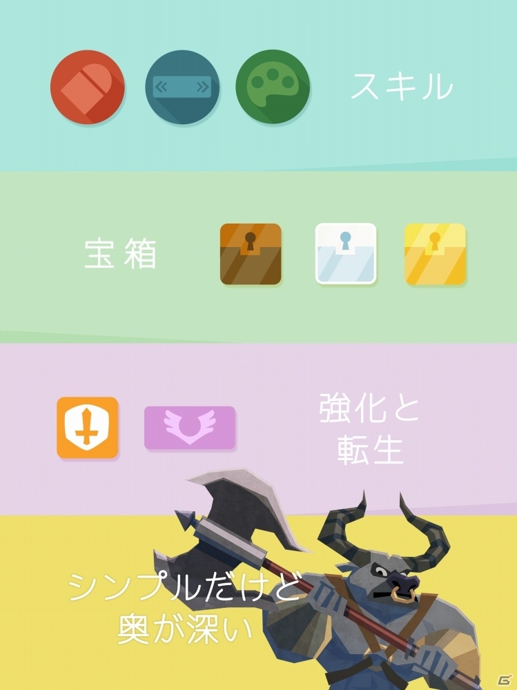足し算パズル＋エンドレスRPG「10BATTLE」がiOS/Android向けに配信の画像5