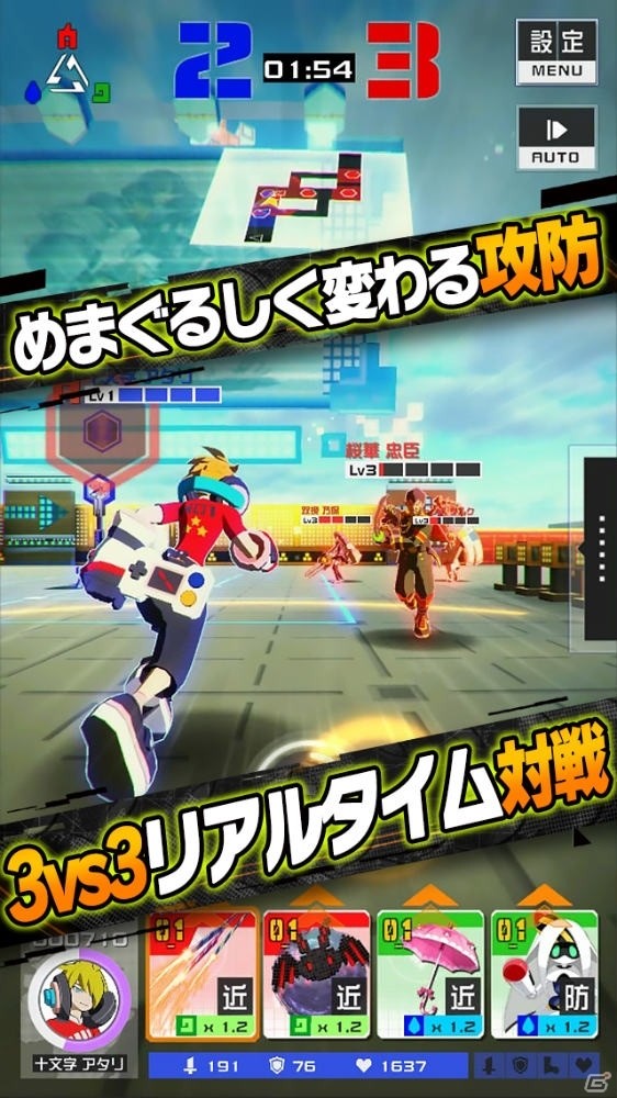 iOS/Android「#コンパス ～戦闘摂理解析システム～」の配信がスタート！事前登録数25万人突破を受けてプレゼントが配布中の画像2