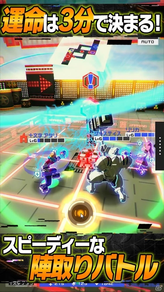 iOS/Android「#コンパス ～戦闘摂理解析システム～」の配信がスタート！事前登録数25万人突破を受けてプレゼントが配布中の画像3