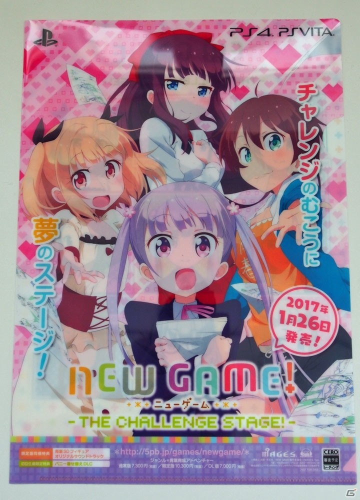 青葉に扮したイケてるハーツ・舞波和音さんがクリアファイルを手渡し！「NEW GAME! -THE CHALLENGE STAGE!-」店頭配布会をレポートの画像3
