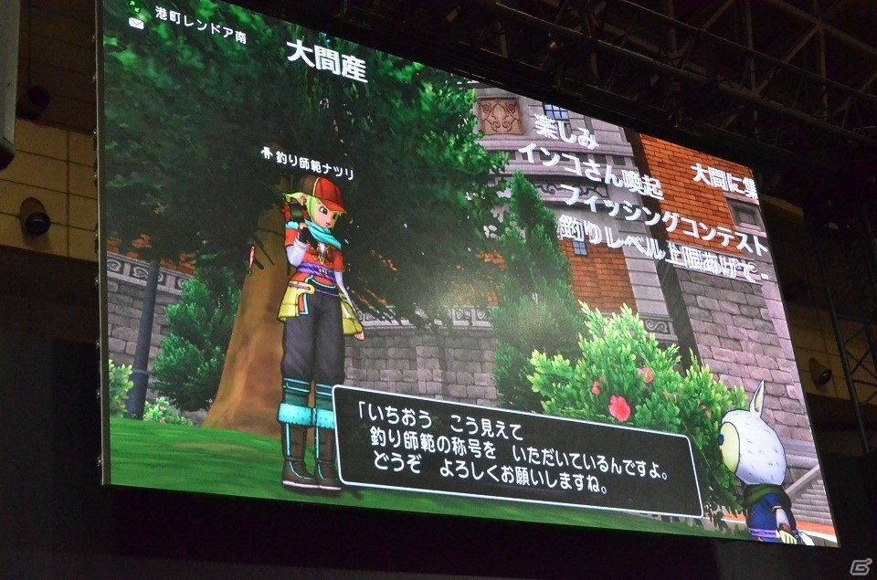 【ジャンプフェスタ2017】「ドラゴンクエストX TV in JF2017」をレポート！PS4版のプレイ画面がお披露目＆ニンテンドースイッチ版も開発中の画像10