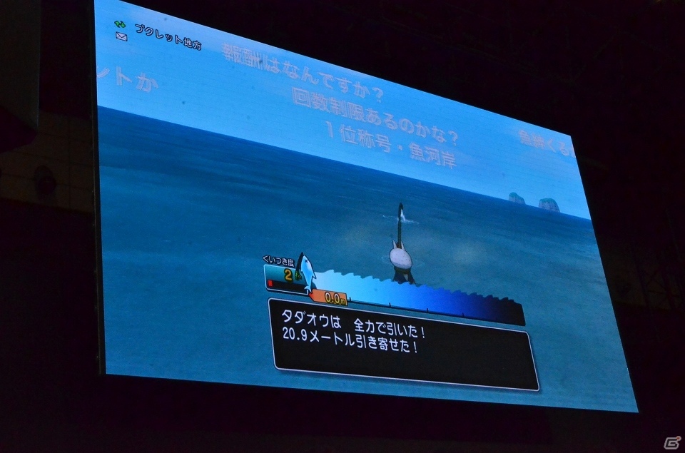 【ジャンプフェスタ2017】「ドラゴンクエストX TV in JF2017」をレポート！PS4版のプレイ画面がお披露目＆ニンテンドースイッチ版も開発中の画像11
