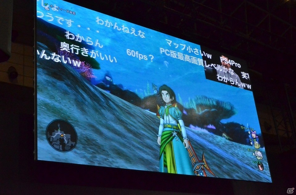 【ジャンプフェスタ2017】「ドラゴンクエストX TV in JF2017」をレポート！PS4版のプレイ画面がお披露目＆ニンテンドースイッチ版も開発中の画像17