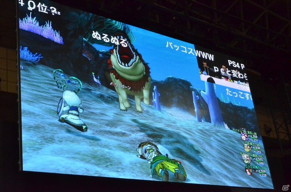 【ジャンプフェスタ2017】「ドラゴンクエストX TV in JF2017」をレポート！PS4版のプレイ画面がお披露目＆ニンテンドースイッチ版も開発中の画像18